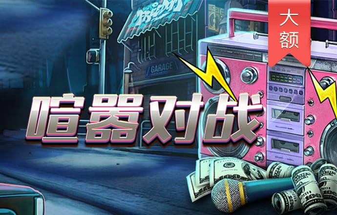 新亚体育app