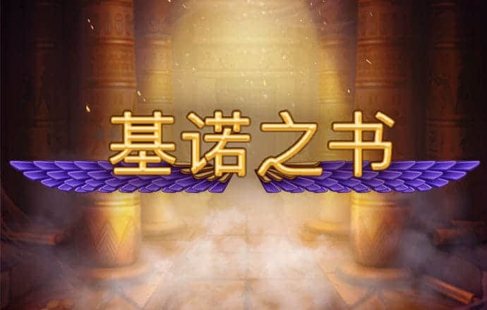 火博体育全站app